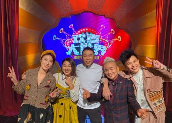 Channel 8 Premieres ‘Happy Great World’ to Educate and Entertain Seniors