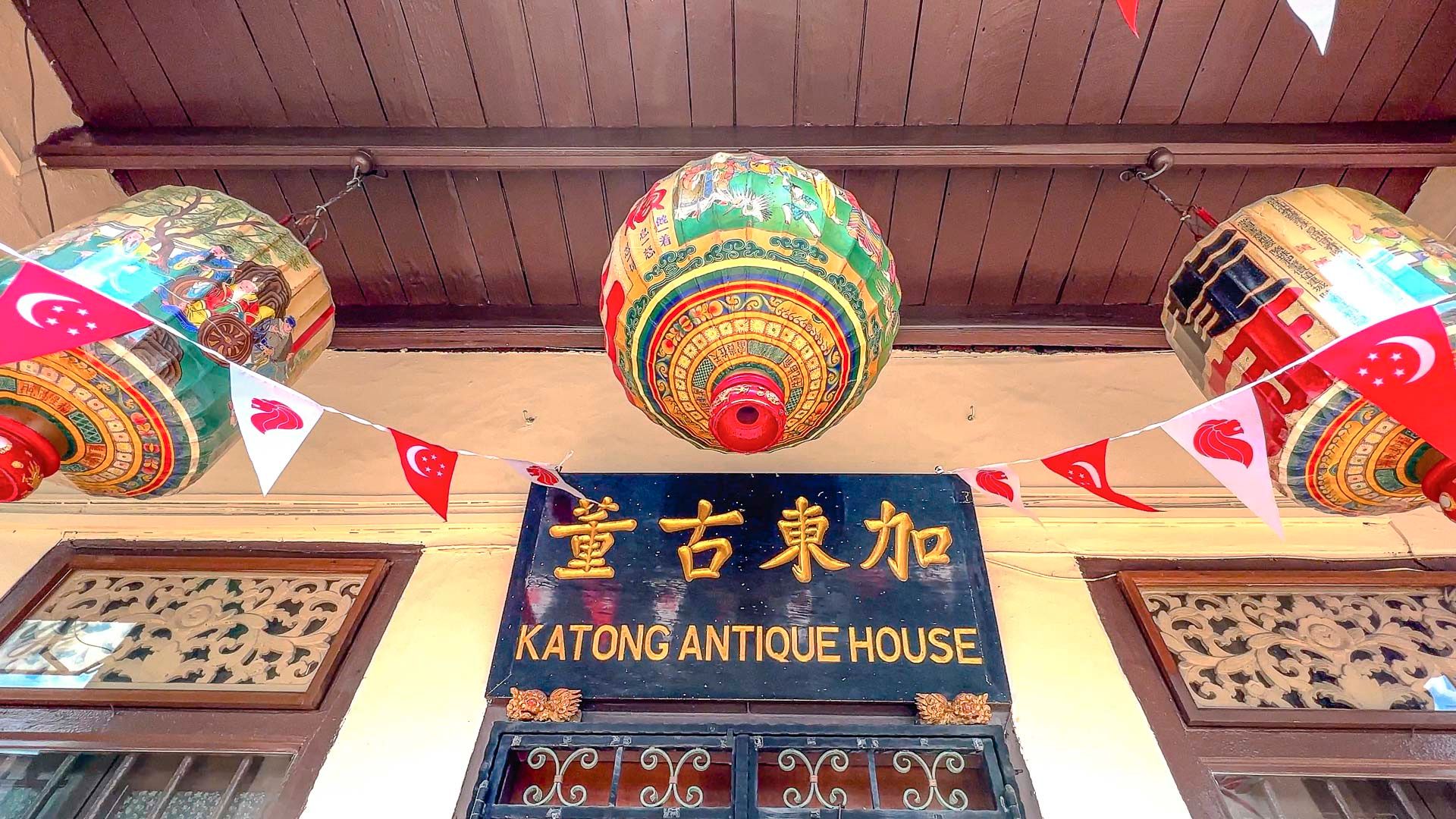 A National Day song about Katong, a place that everyone knows and loves