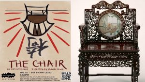 The Chair, 2004 Singapore play staged in Cambridge, slated for Edinburgh Fringe