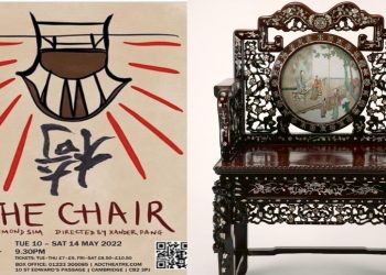 The Chair, 2004 Singapore play staged in Cambridge, slated for Edinburgh Fringe