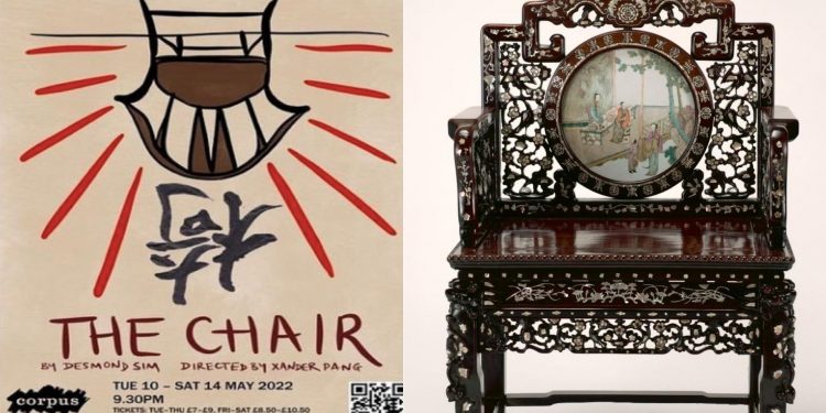 The Chair, 2004 Singapore play staged in Cambridge, slated for Edinburgh Fringe