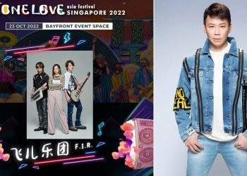 One Love Asia Festival David Tao F.I.R.