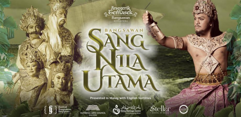 Festival Bangsawan Singapura – Bangsawan Sang Nila Utama by Anggerik ...