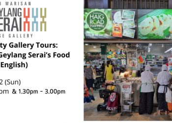 Community Gallery Tours: Discover Geylang Serai’s Food Heritage (English)