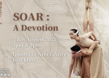 SOAR: A Devotion