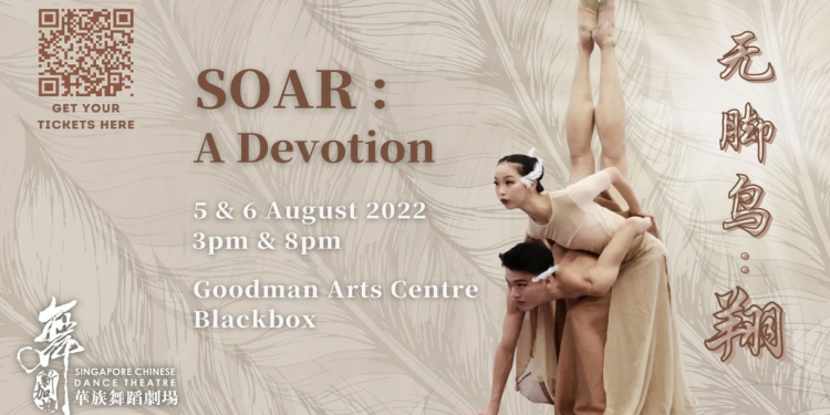 SOAR: A Devotion