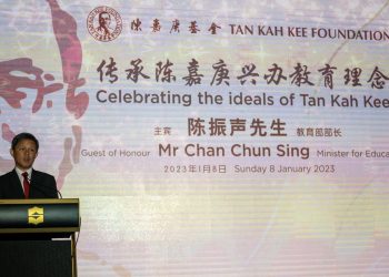 Tan Kah Kee Foundation