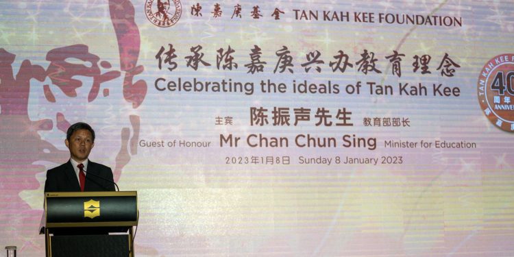 Tan Kah Kee Foundation