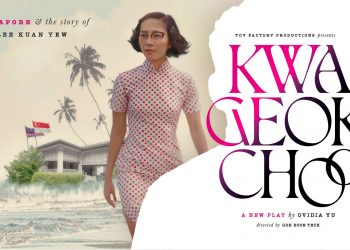 Kwa Geok Choo